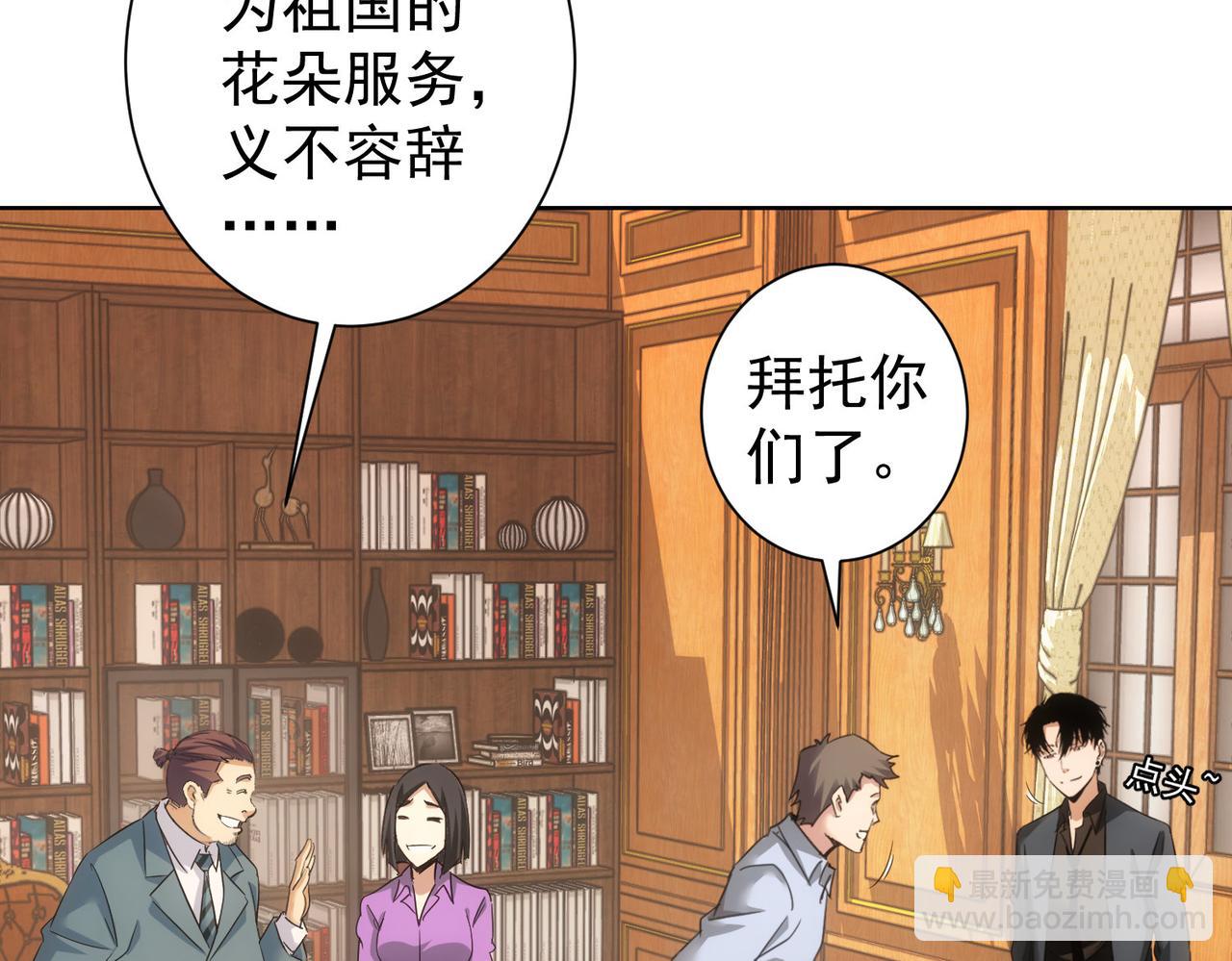 第233话 队伍不好带(1/3)-第233话