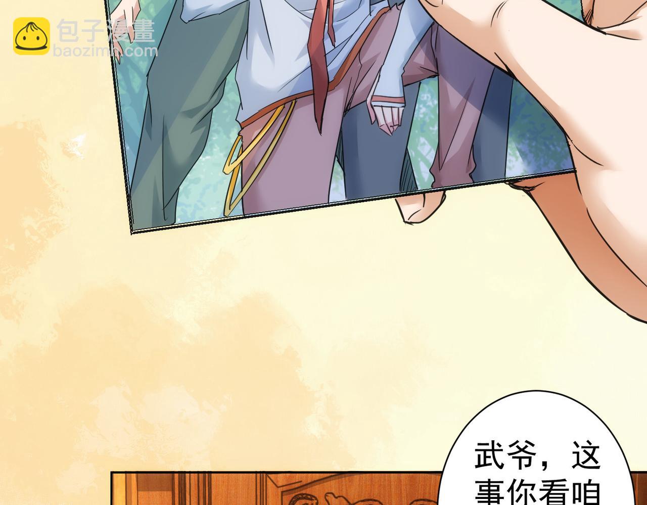 第233话 队伍不好带(1/3)-第233话