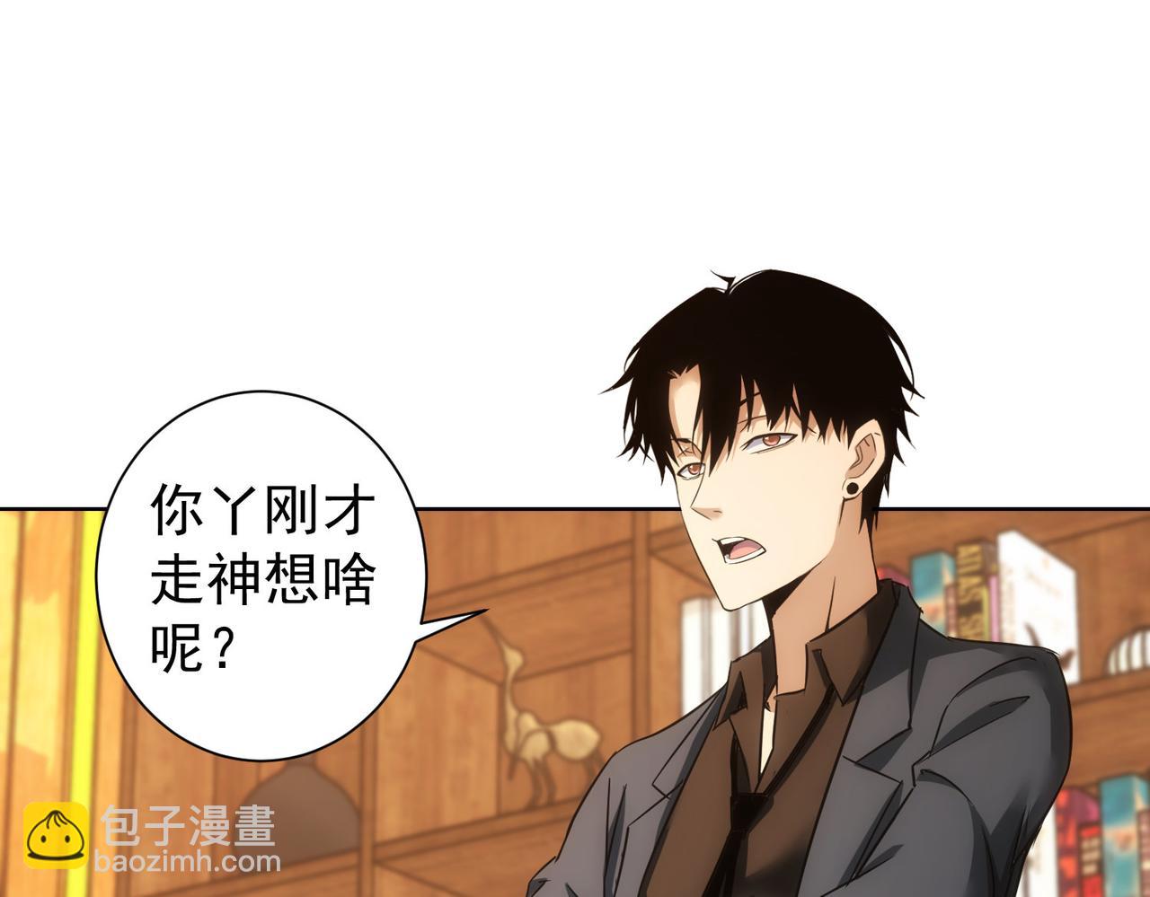 第233话 队伍不好带(1/3)-第233话