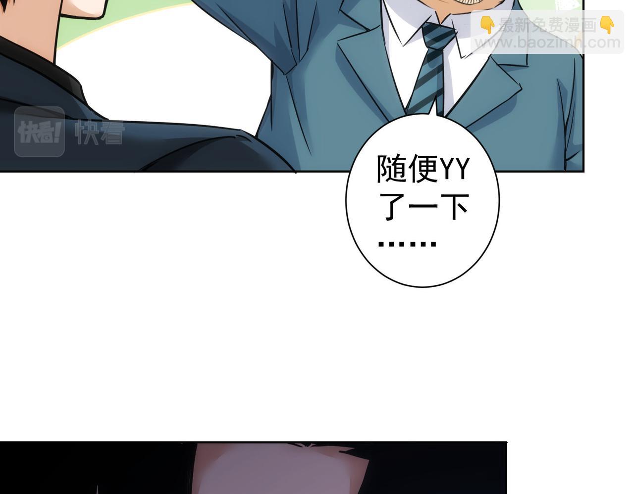 第233话 队伍不好带(1/3)-第233话