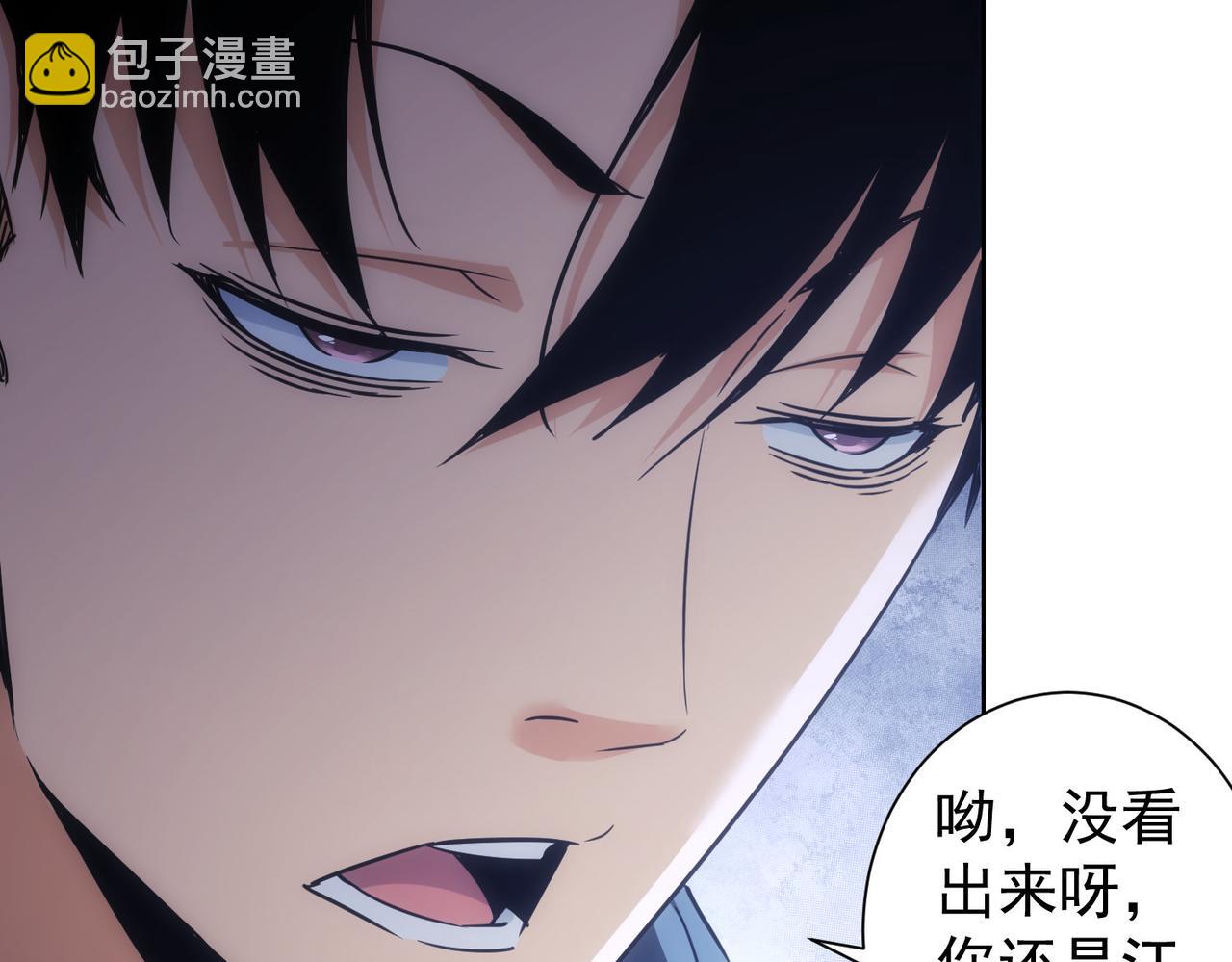第233话 队伍不好带(1/3)-第233话
