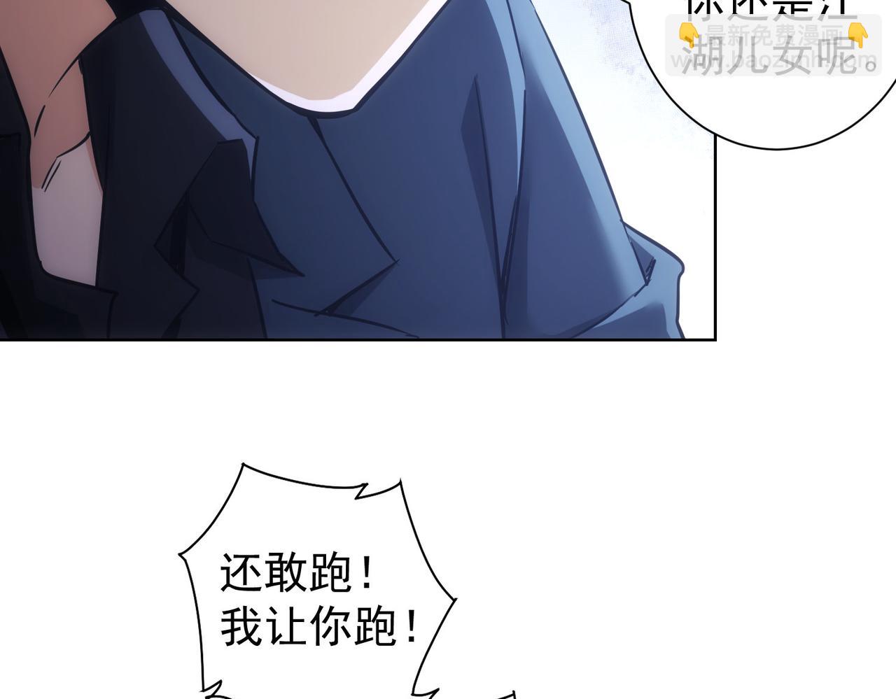 第233话 队伍不好带(1/3)-第233话