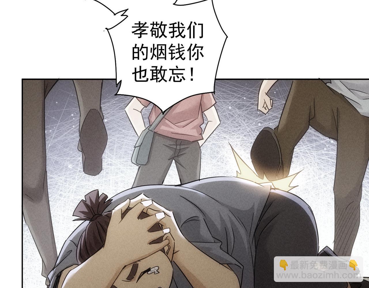 第233话 队伍不好带(1/3)-第233话