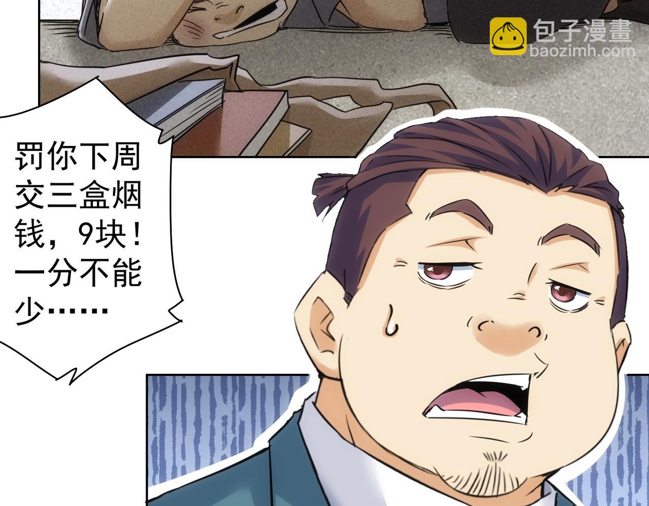 第233话 队伍不好带(1/3)-第233话