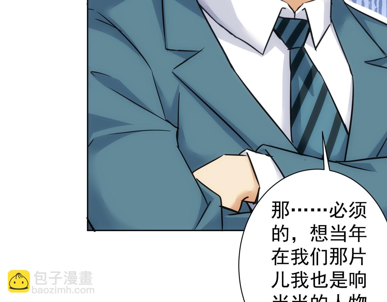 第233话 队伍不好带(1/3)-第233话