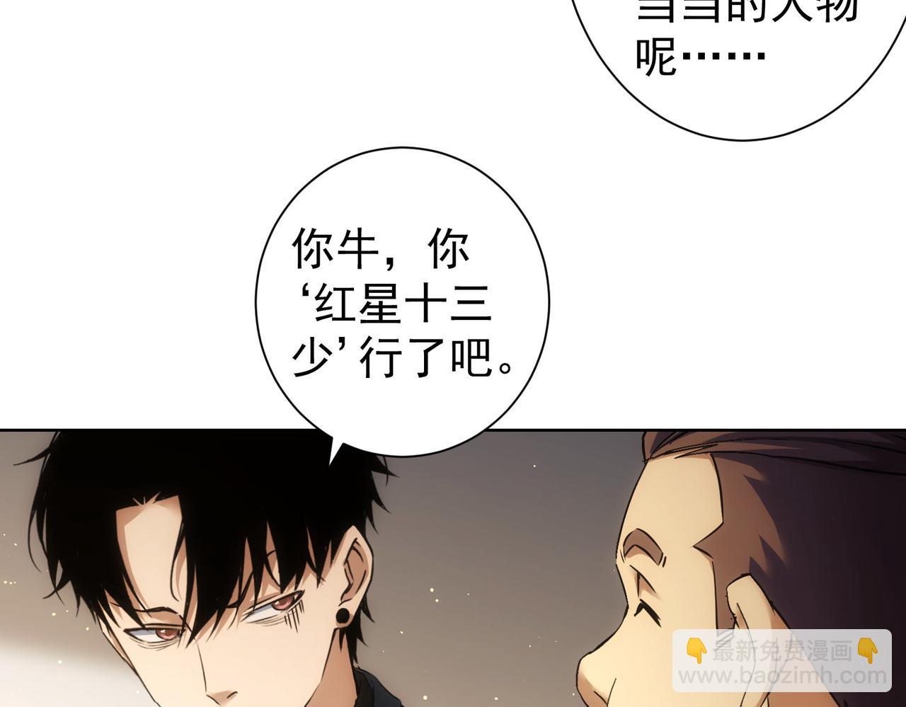 第233话 队伍不好带(1/3)-第233话