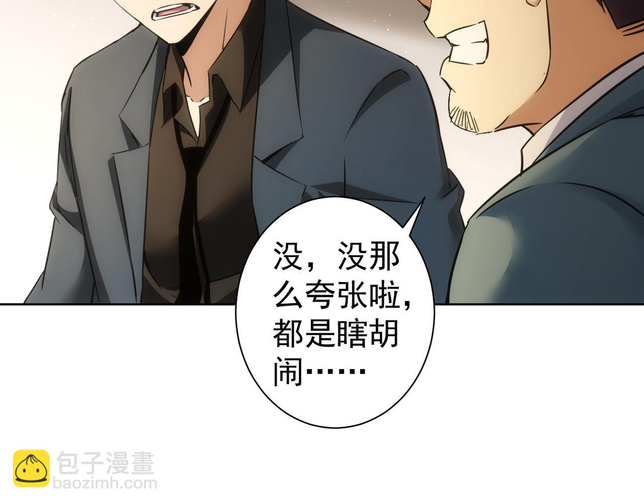 第233话 队伍不好带(1/3)-第233话