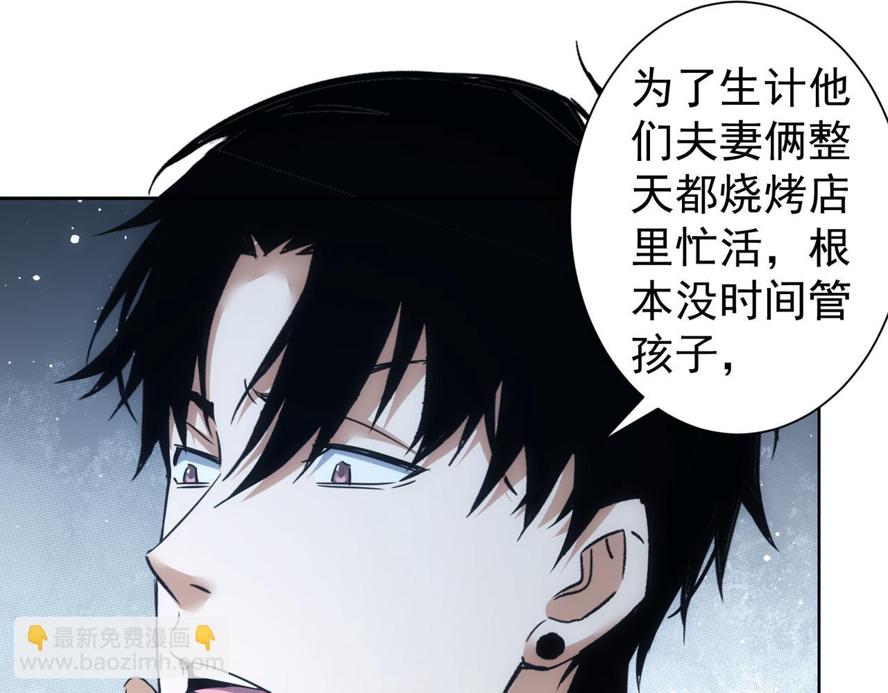 第233话 队伍不好带(1/3)-第233话