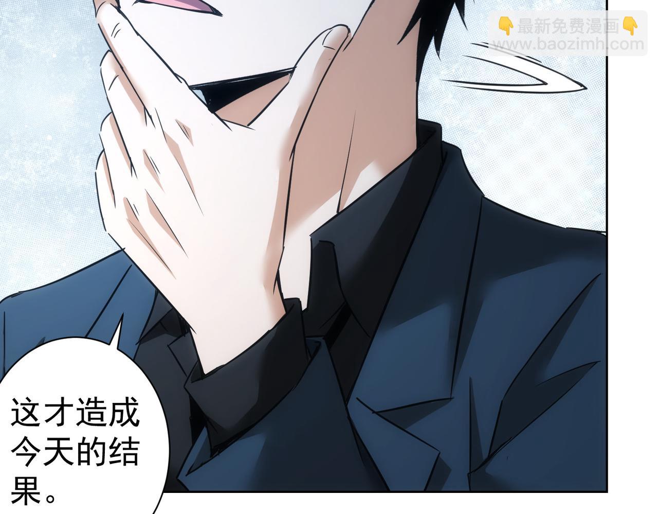 第233话 队伍不好带(1/3)-第233话