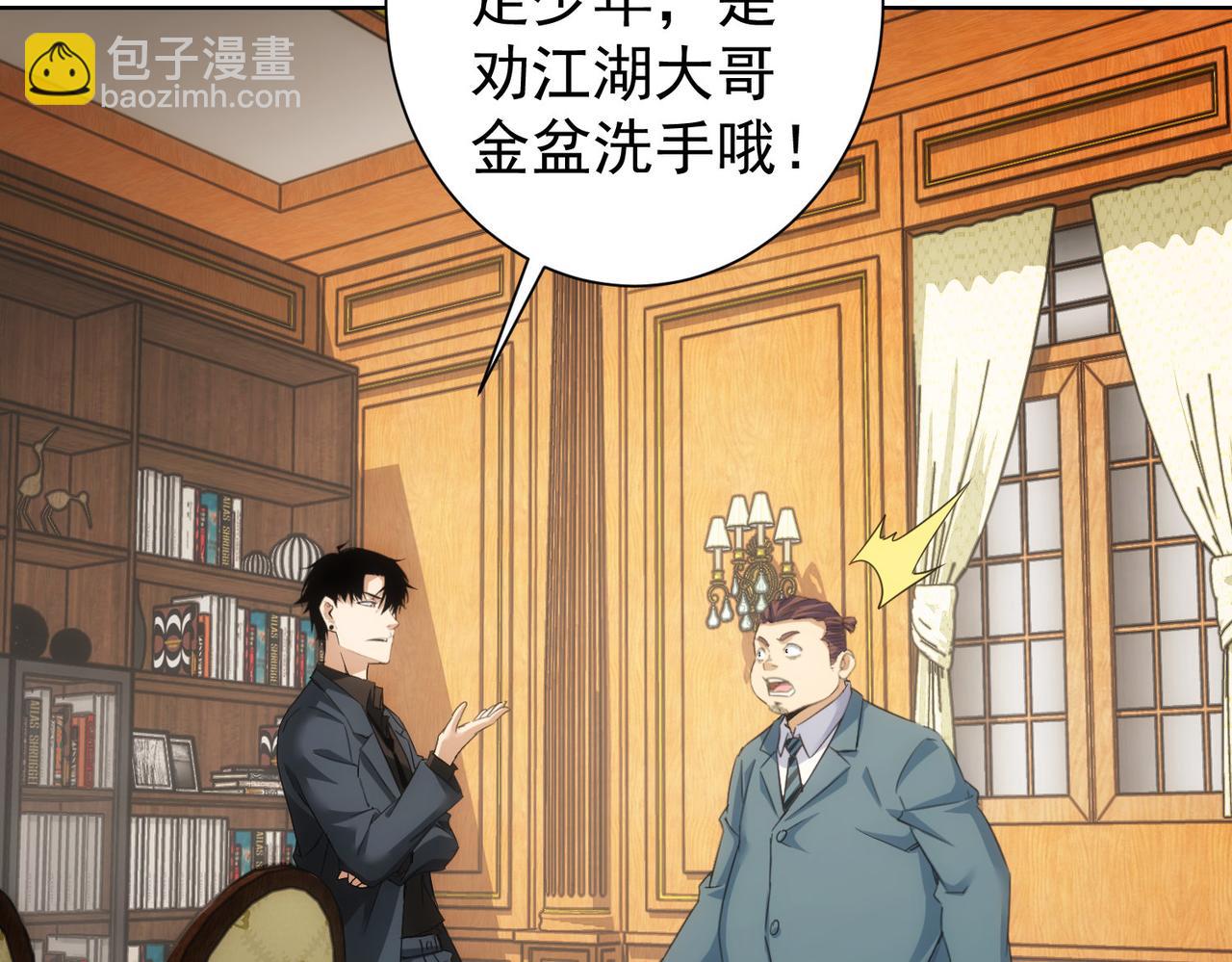第233话 队伍不好带(1/3)-第233话