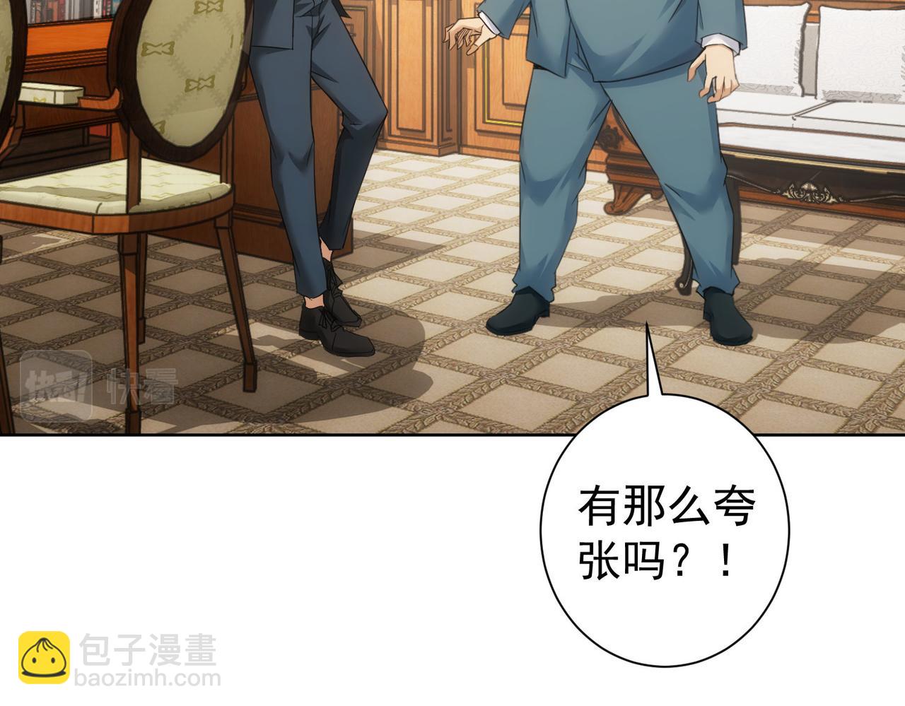 第233话 队伍不好带(1/3)-第233话