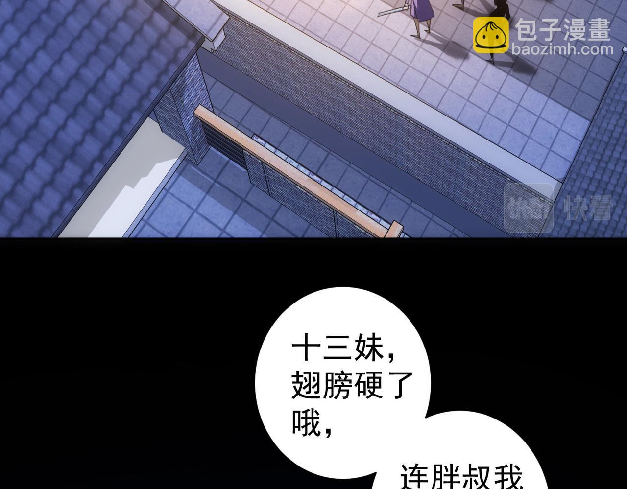 第233话 队伍不好带(1/3)-第233话