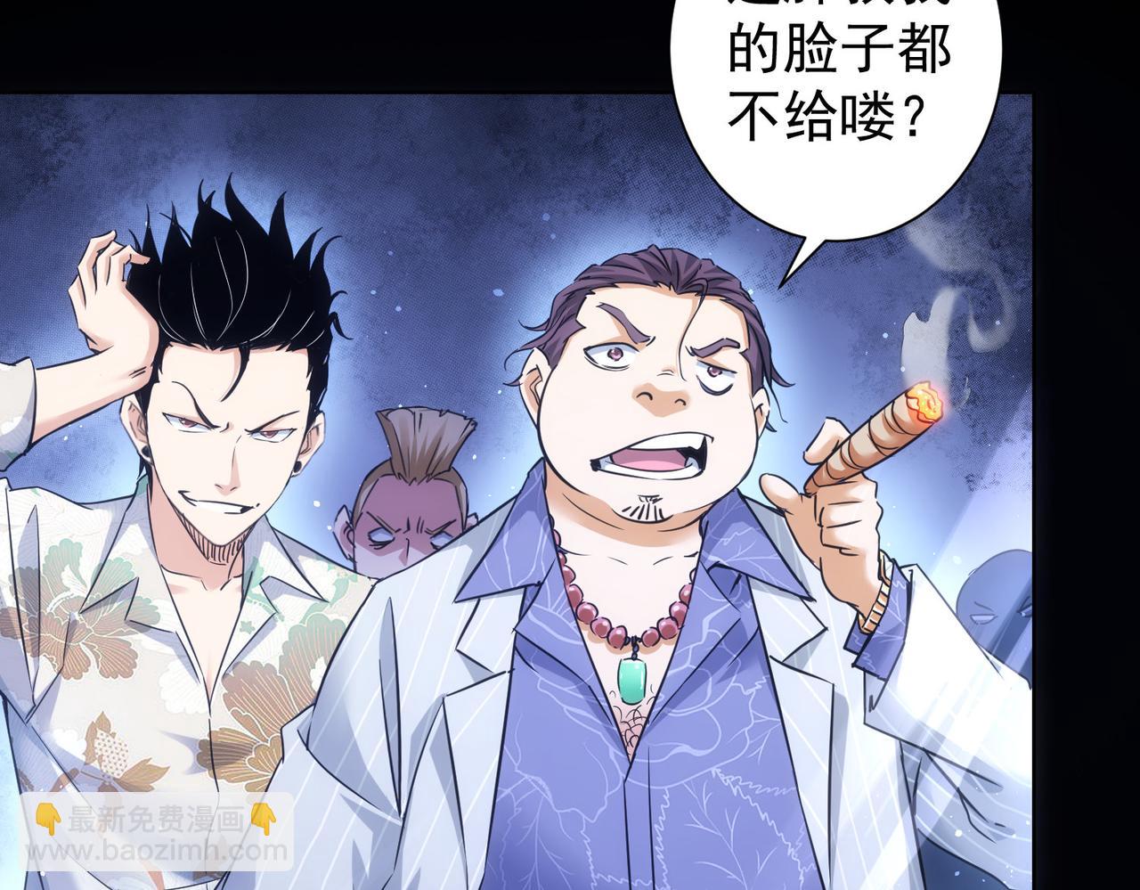 第233话 队伍不好带(1/3)-第233话