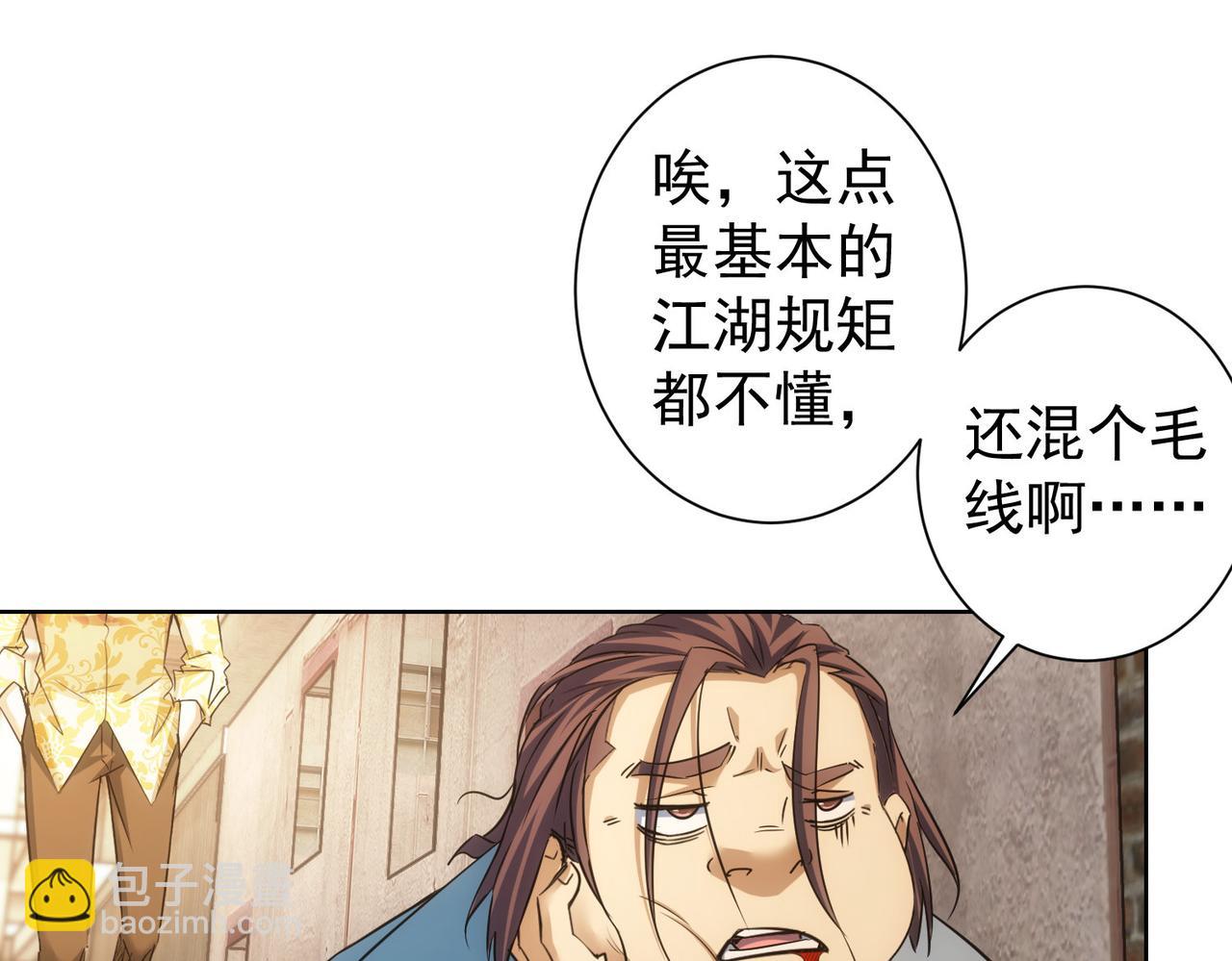 第235话 老师好(1/3)-第235话
