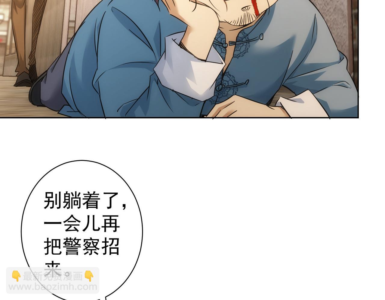 第235话 老师好(1/3)-第235话