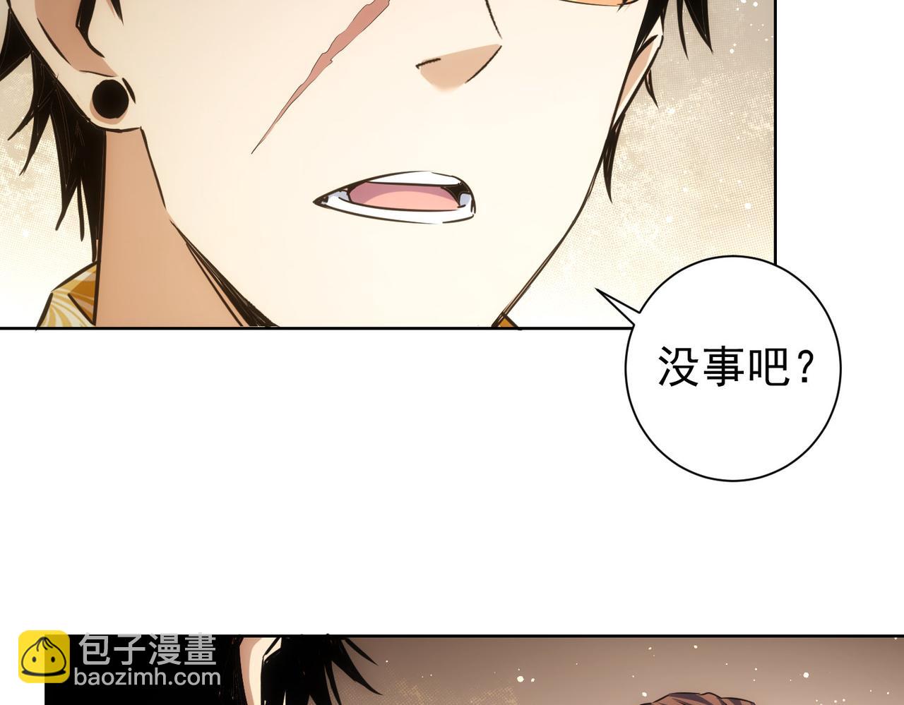 第235话 老师好(1/3)-第235话