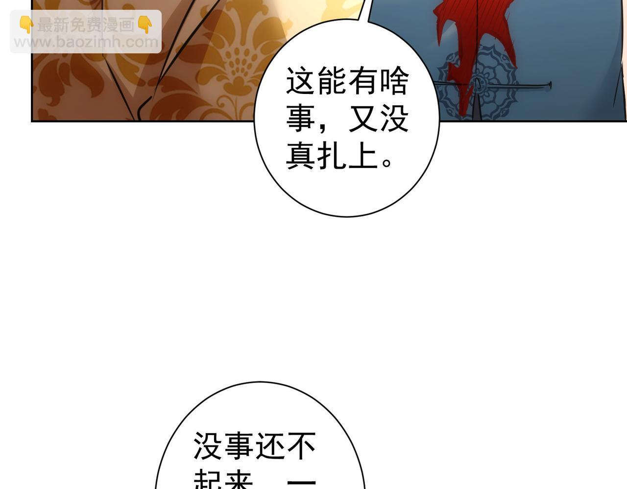 第235话 老师好(1/3)-第235话