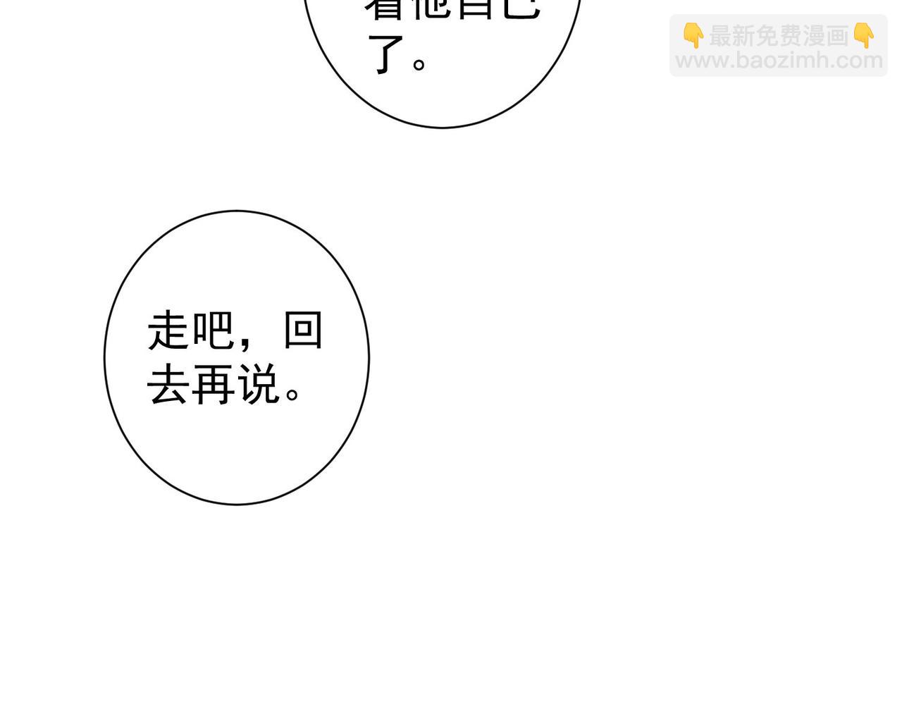 第235话 老师好(1/3)-第235话