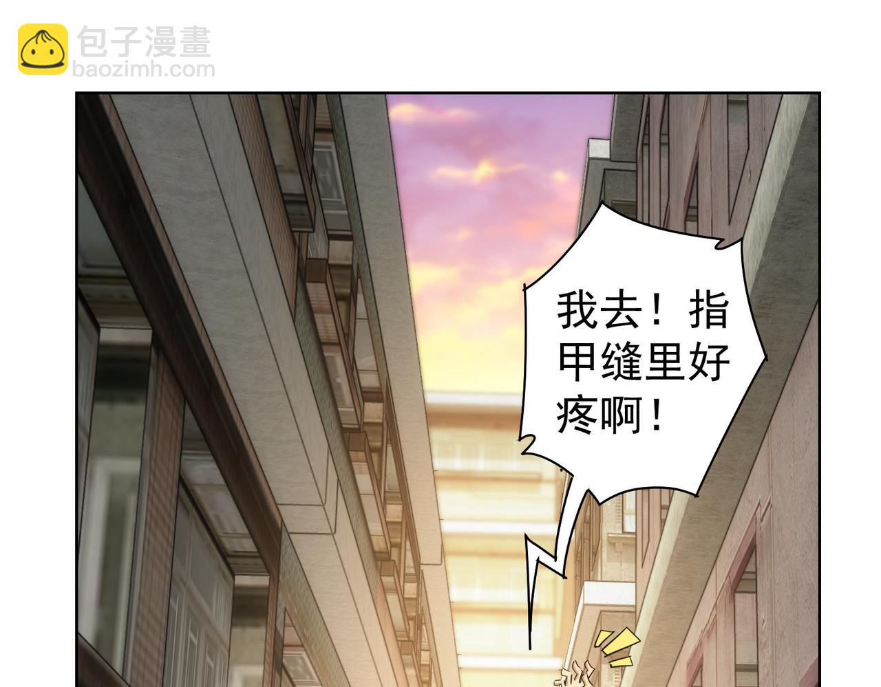 第235话 老师好(1/3)-第235话