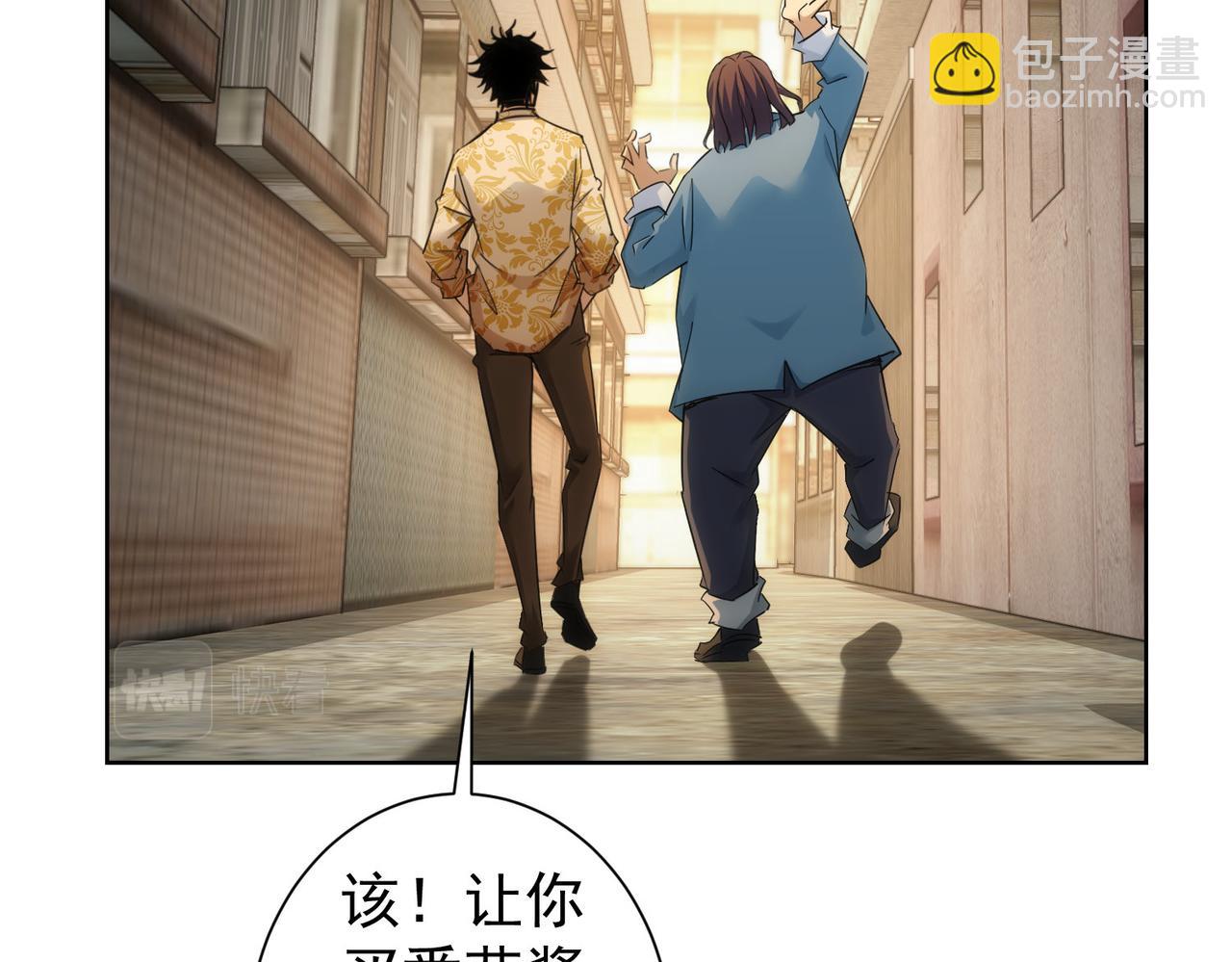 第235话 老师好(1/3)-第235话