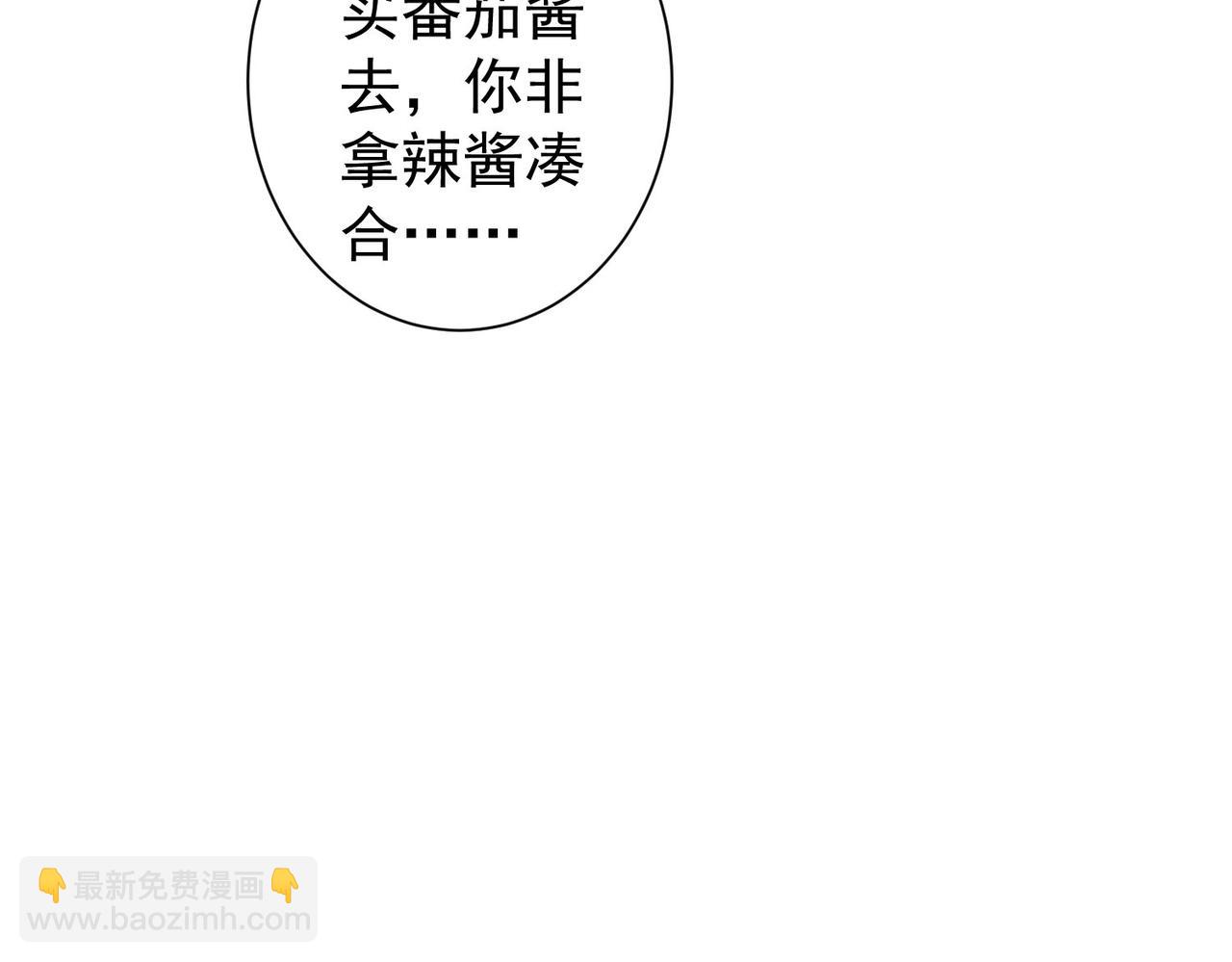 第235话 老师好(1/3)-第235话