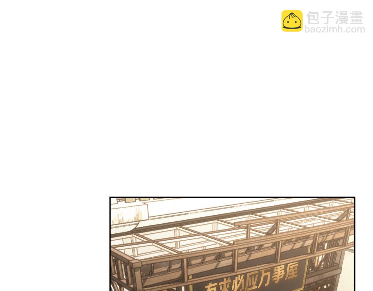 第235话 老师好(1/3)-第235话