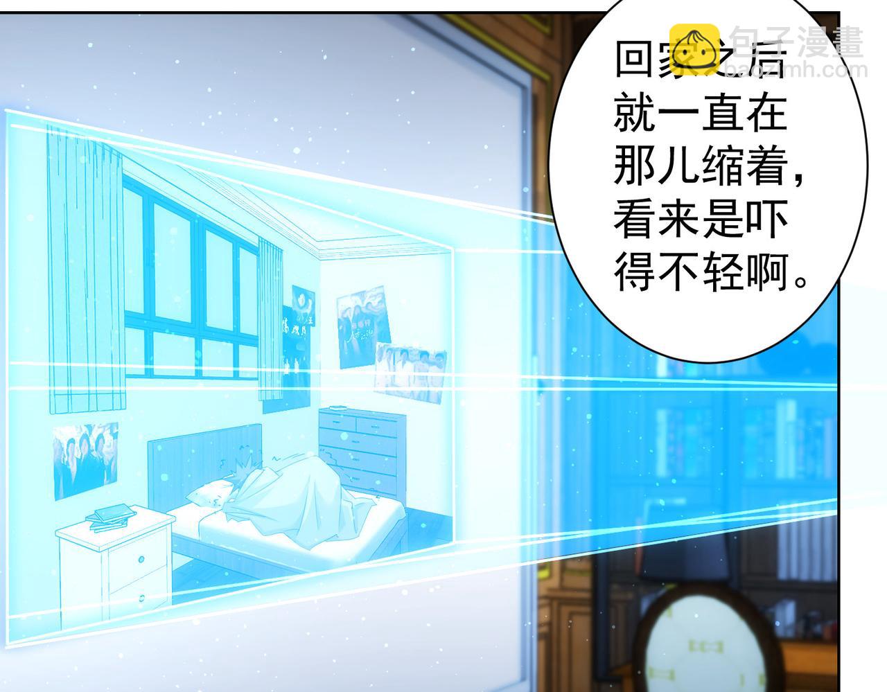 第235话 老师好(1/3)-第235话