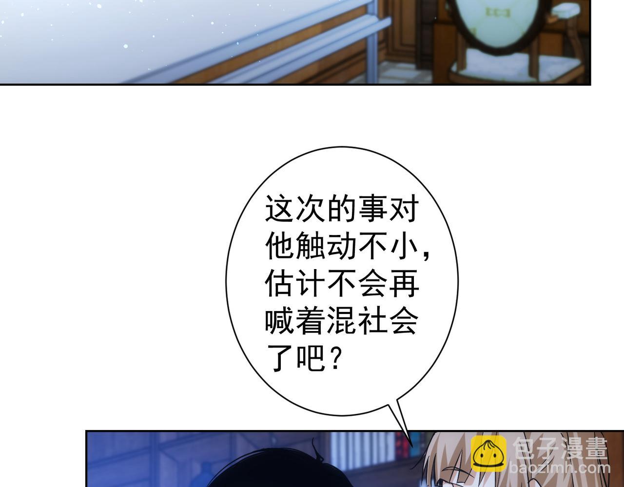 第235话 老师好(1/3)-第235话