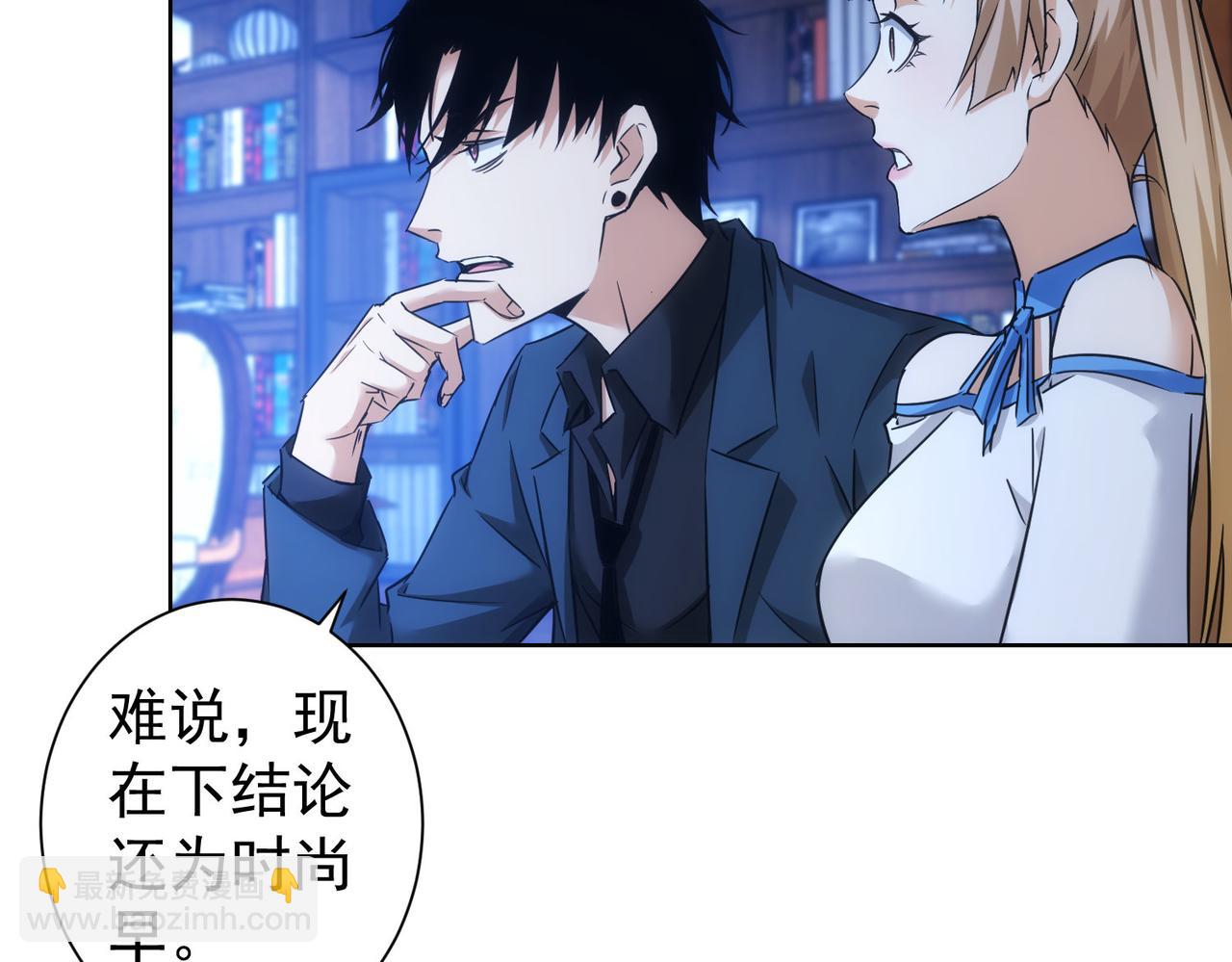 第235话 老师好(1/3)-第235话