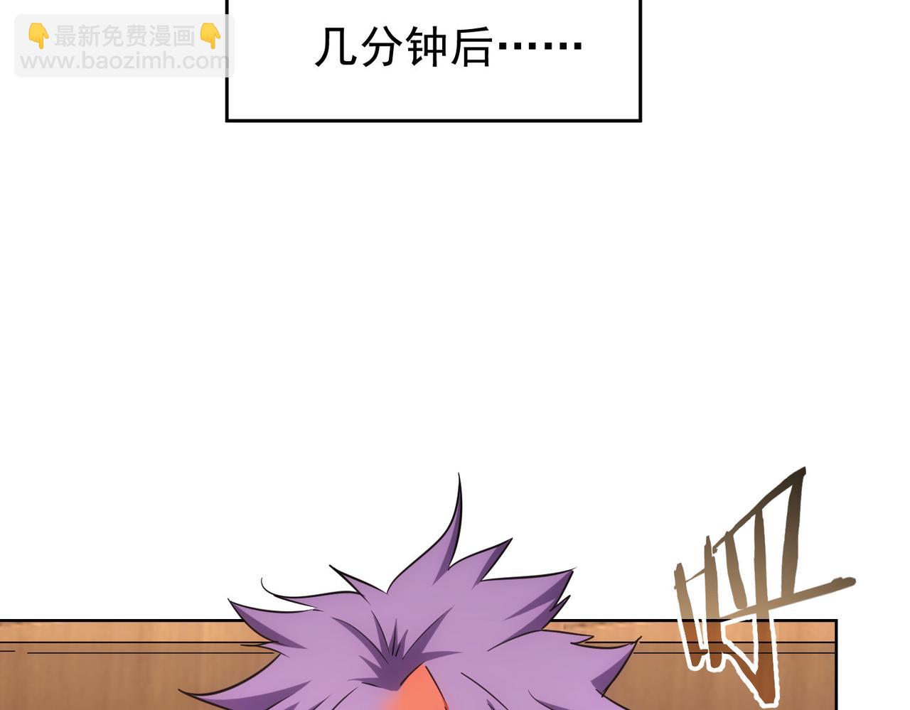 第235话 老师好(1/3)-第235话