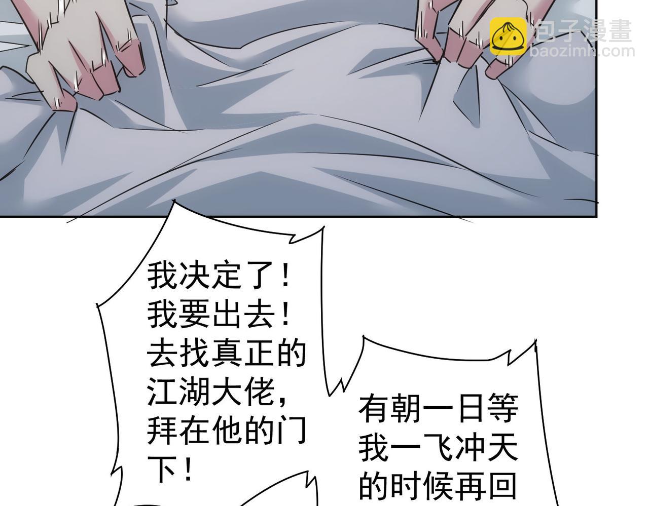 第235话 老师好(1/3)-第235话
