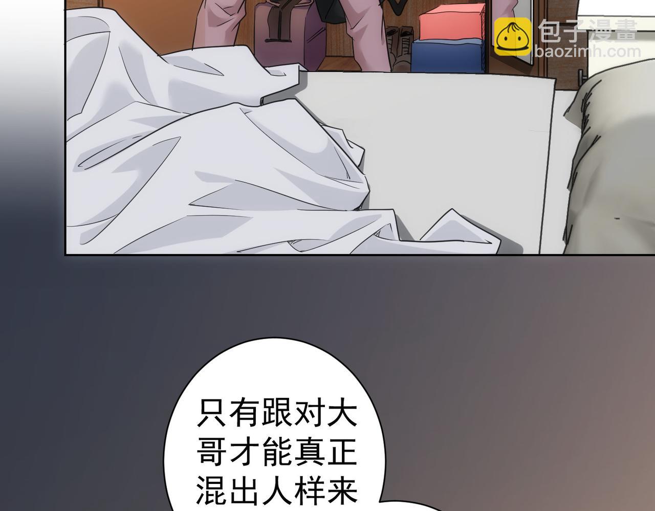 第235话 老师好(1/3)-第235话