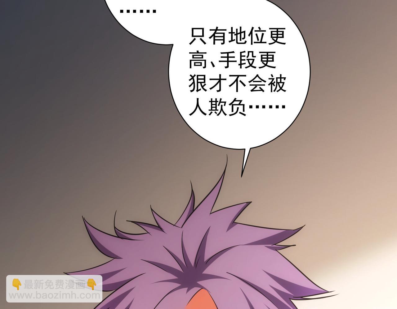 第235话 老师好(1/3)-第235话