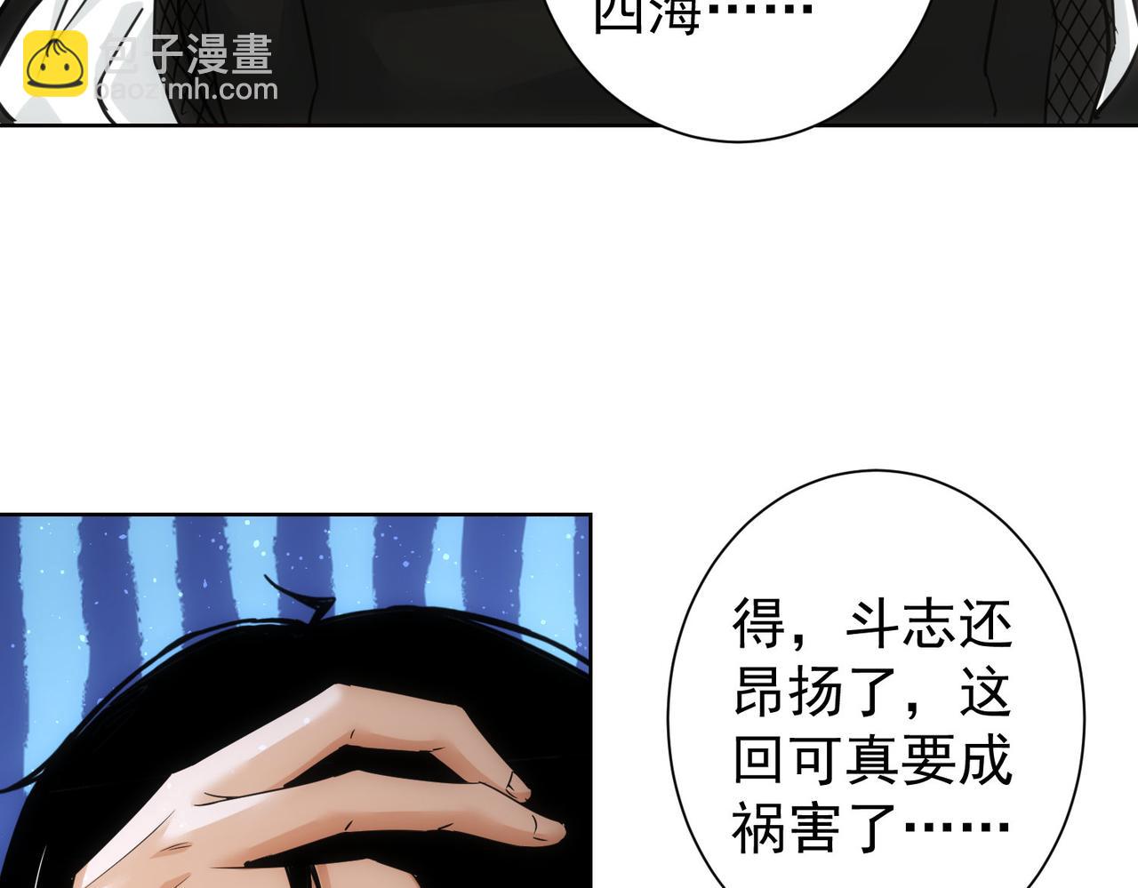 第235话 老师好(1/3)-第235话