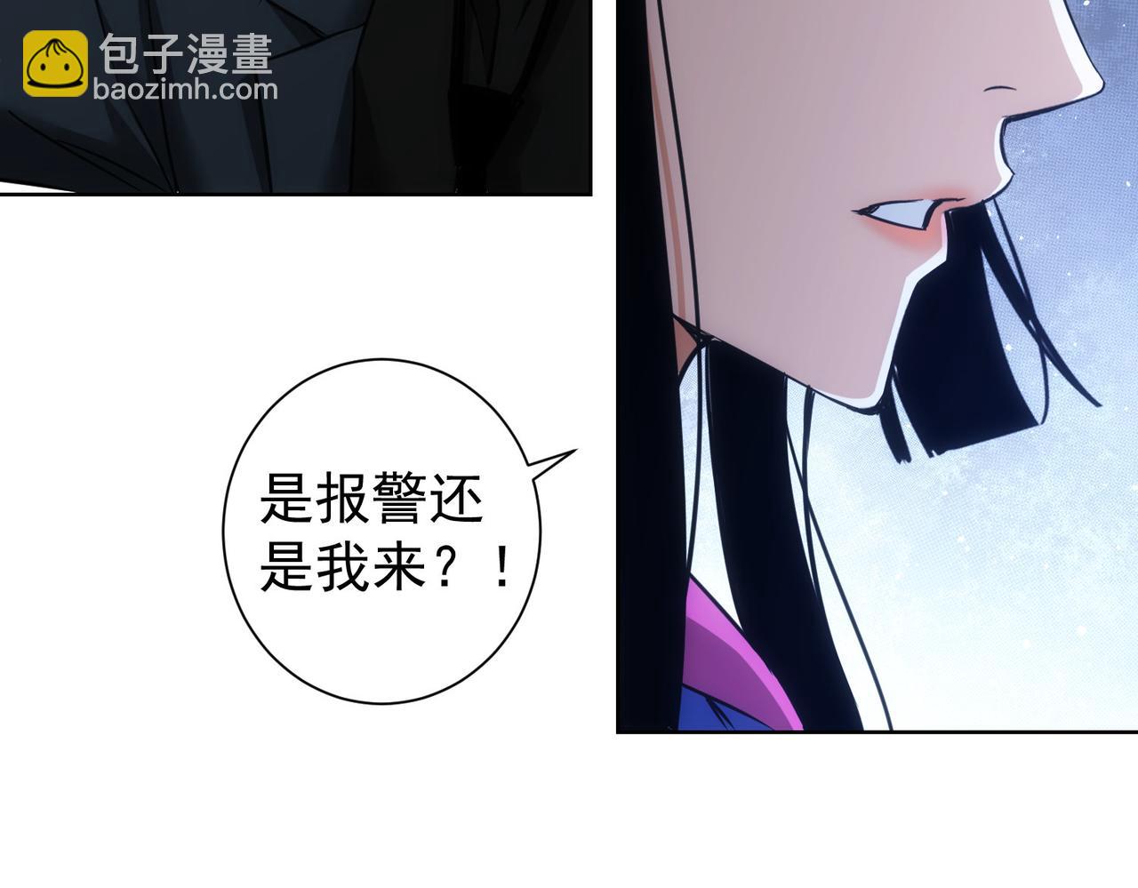 第235话 老师好(1/3)-第235话