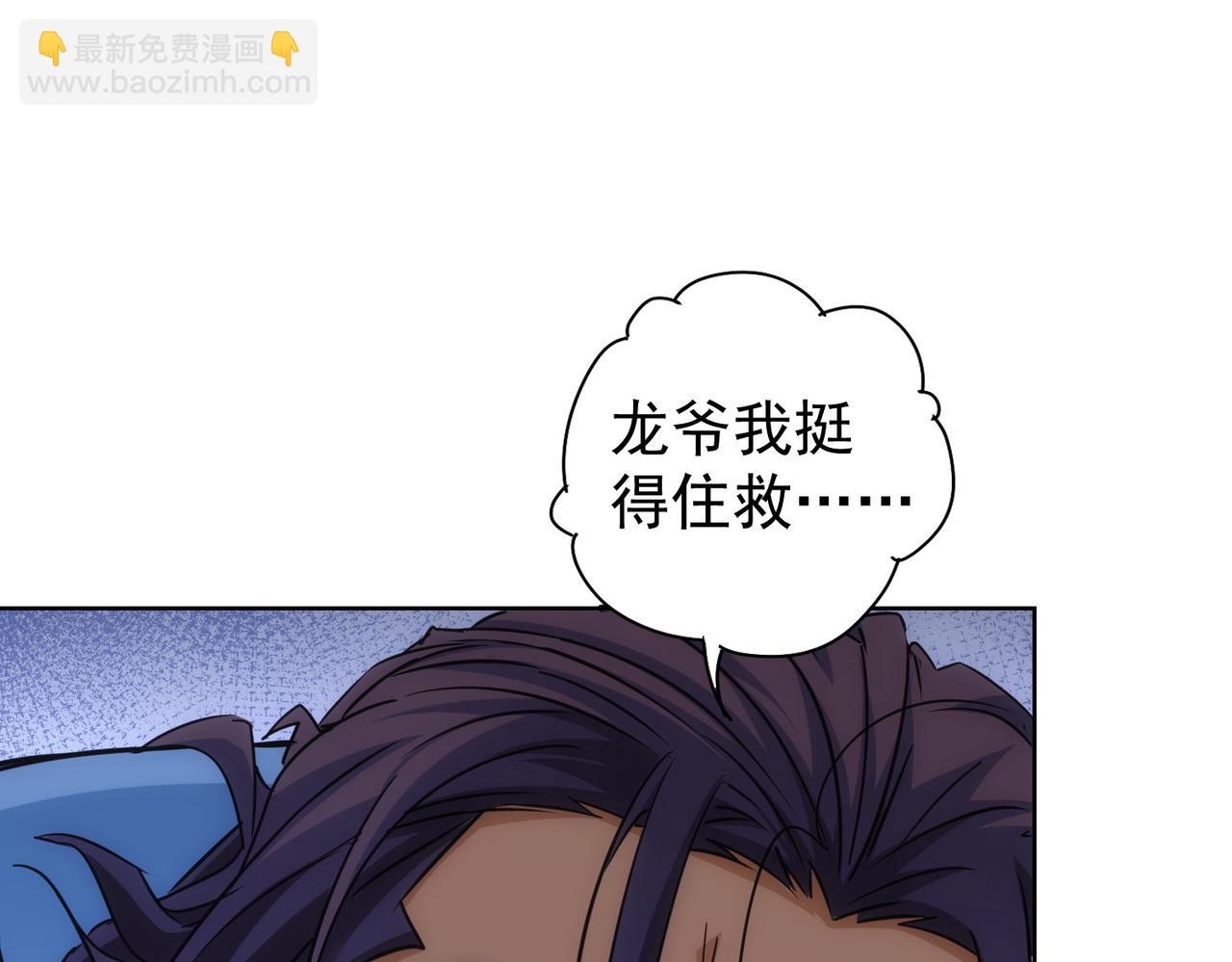 第235话 老师好(1/3)-第235话