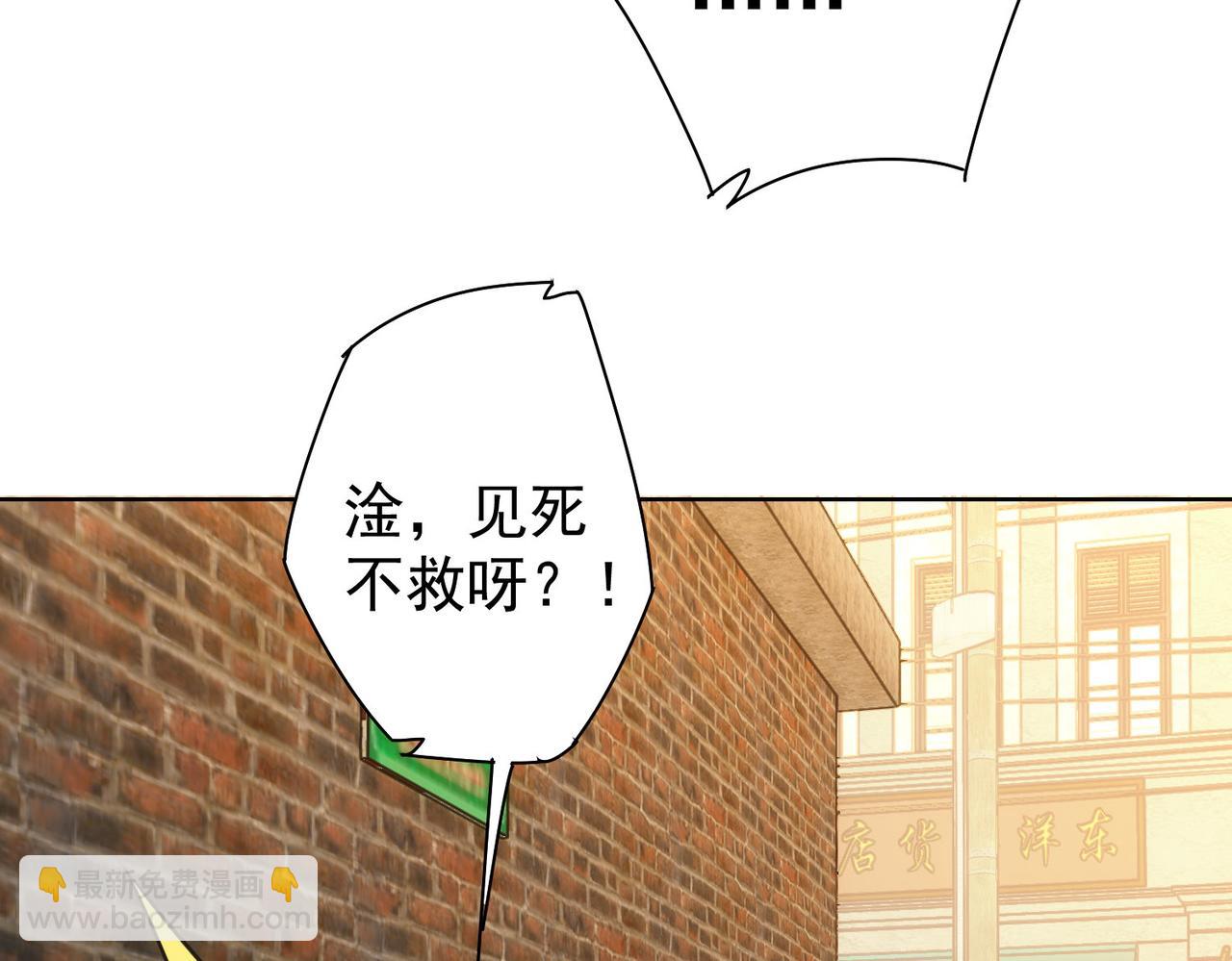 第235话 老师好(1/3)-第235话
