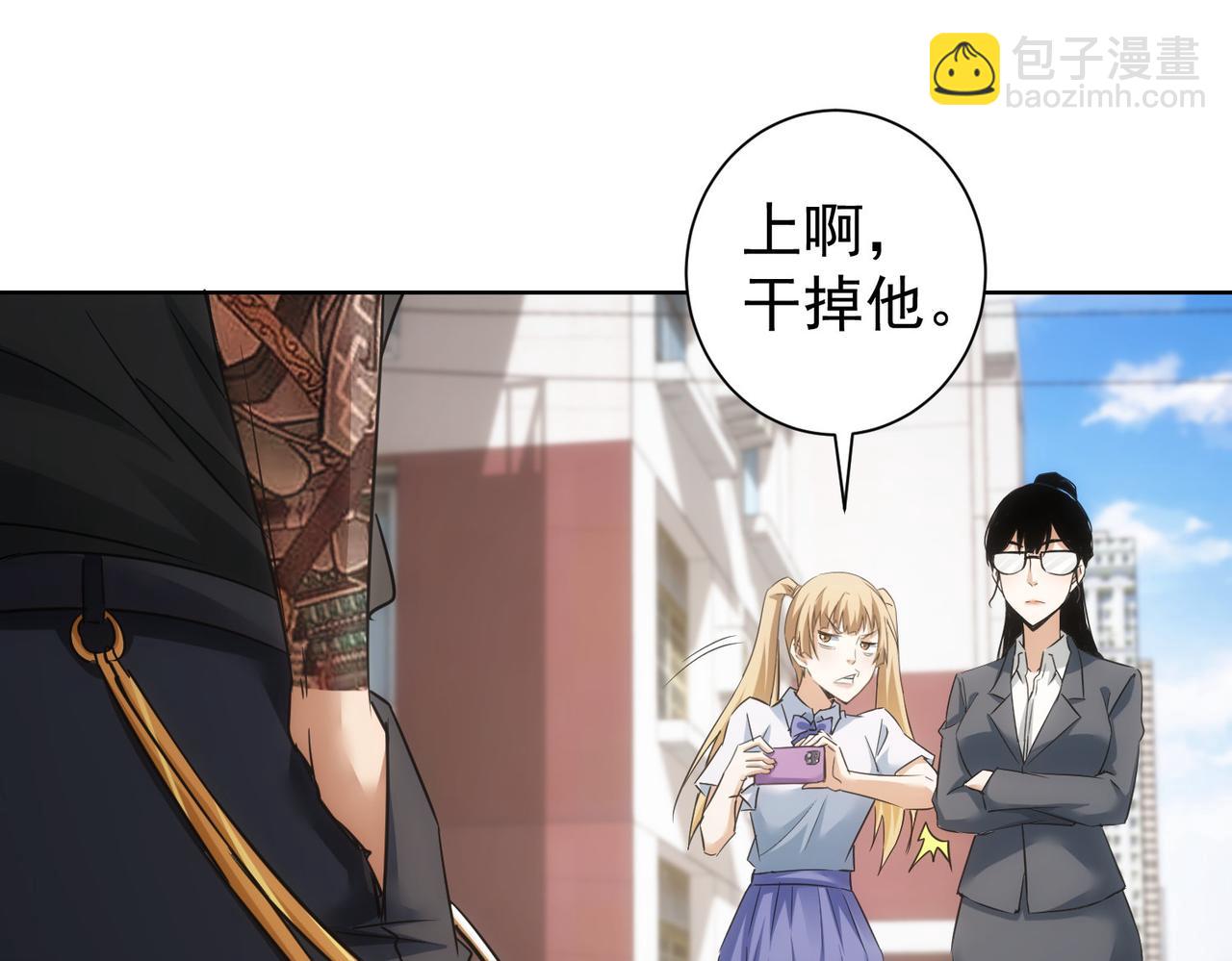 第237话 谁不曾是江湖儿女(1/3)-第237话