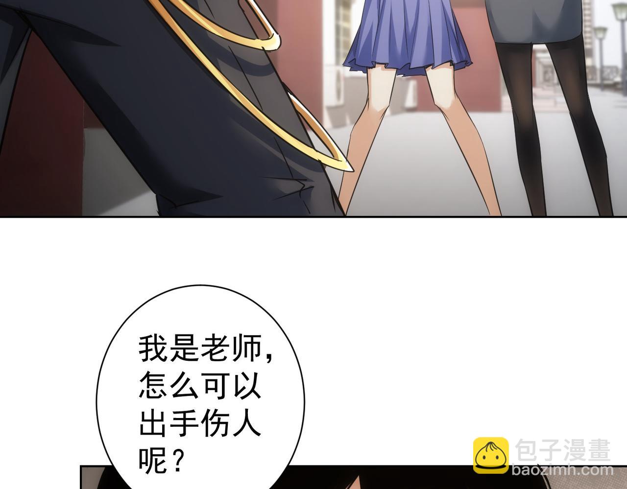 第237话 谁不曾是江湖儿女(1/3)-第237话