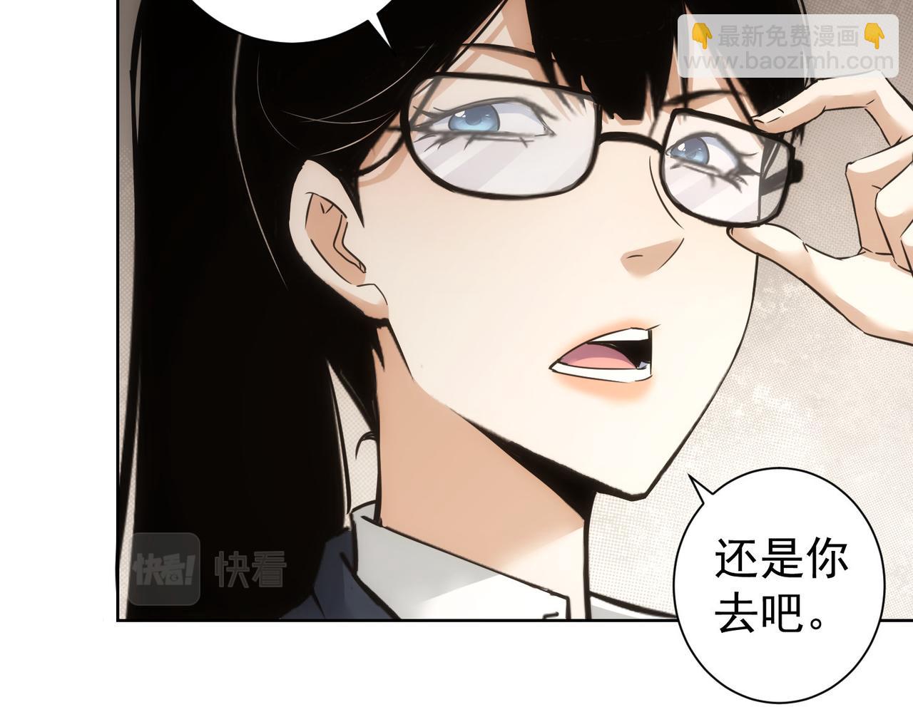 第237话 谁不曾是江湖儿女(1/3)-第237话