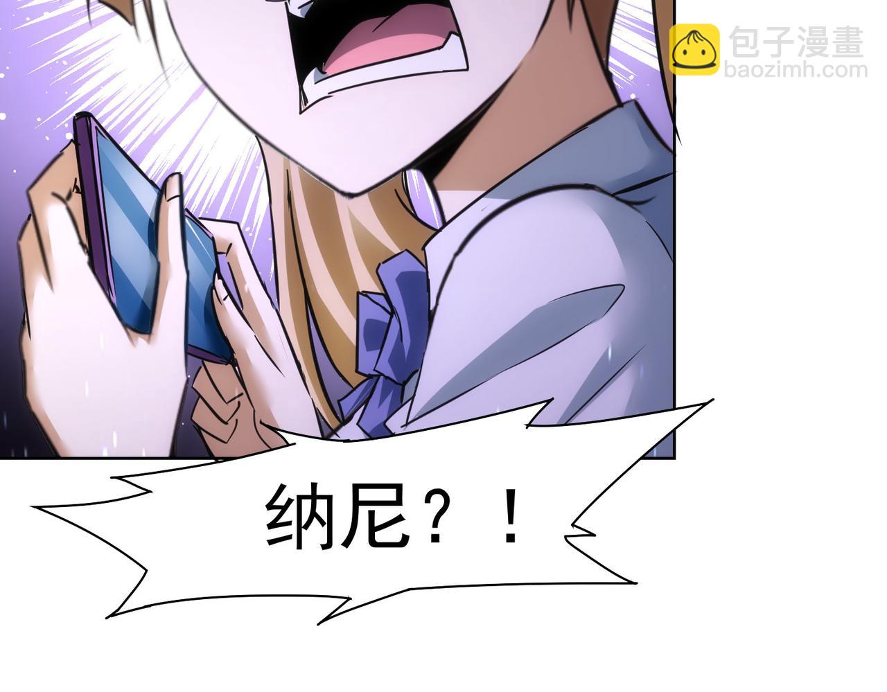 第237话 谁不曾是江湖儿女(1/3)-第237话
