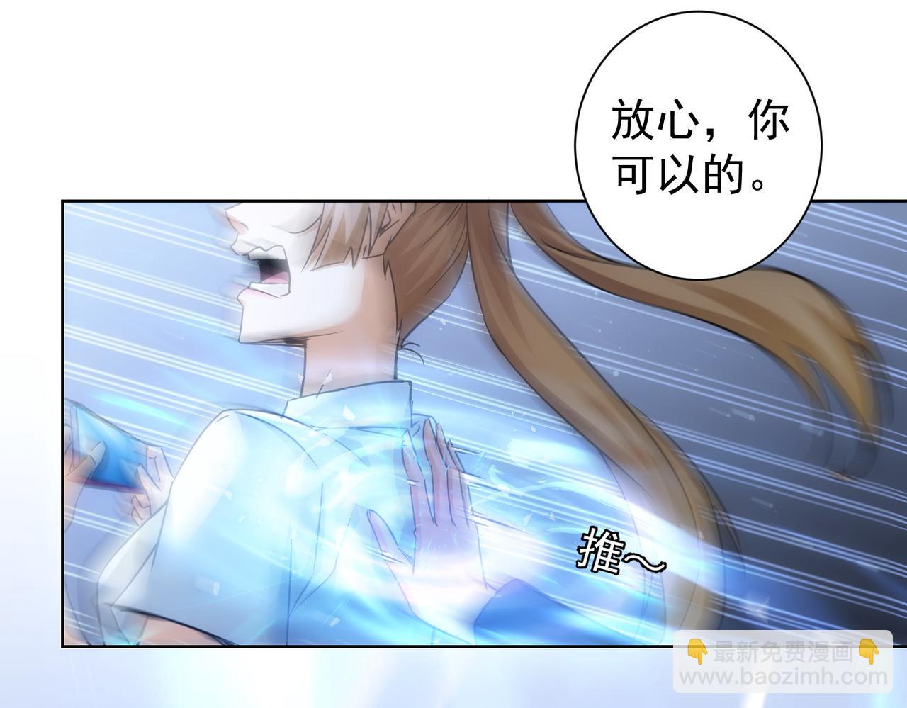 第237话 谁不曾是江湖儿女(1/3)-第237话
