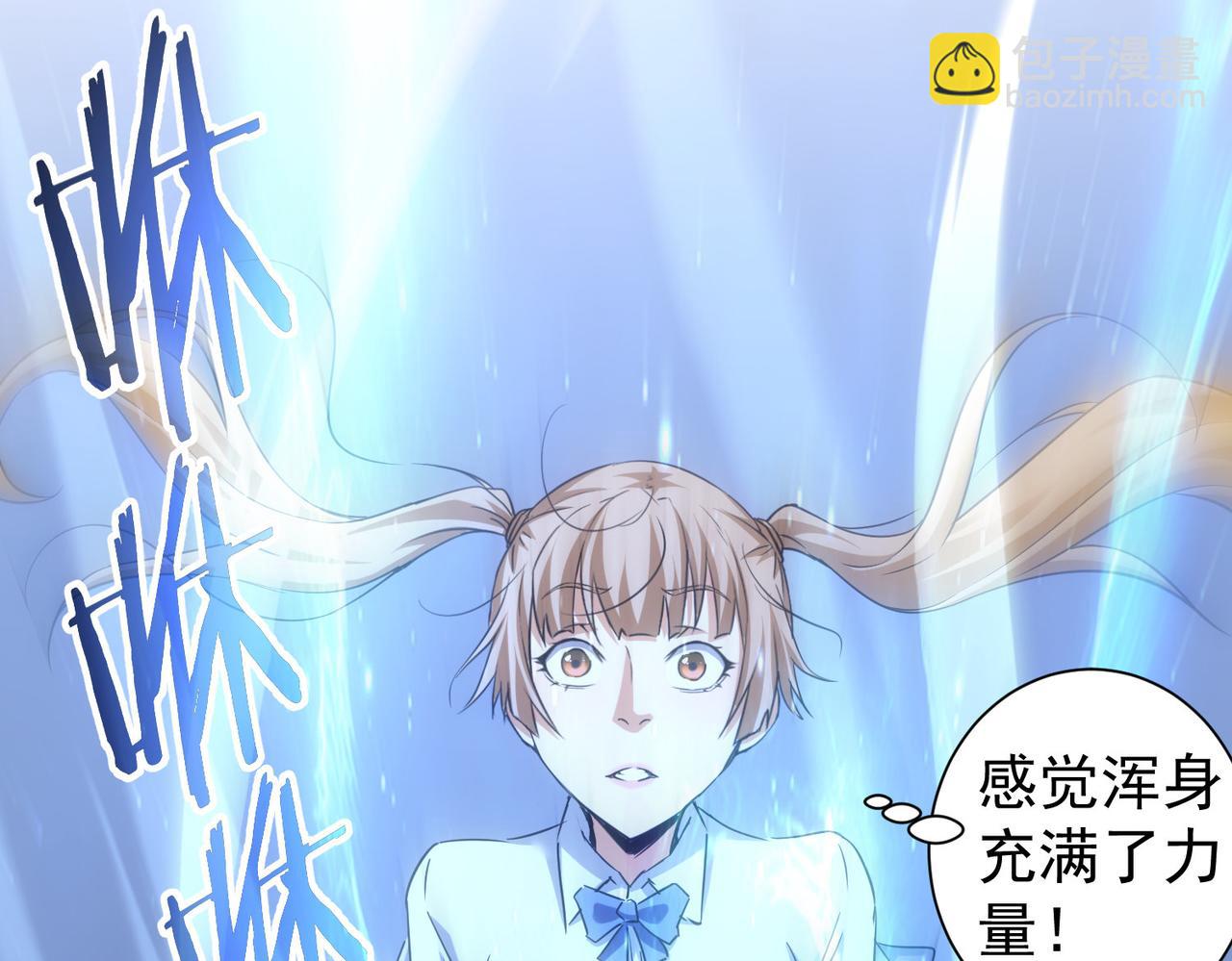 第237话 谁不曾是江湖儿女(1/3)-第237话