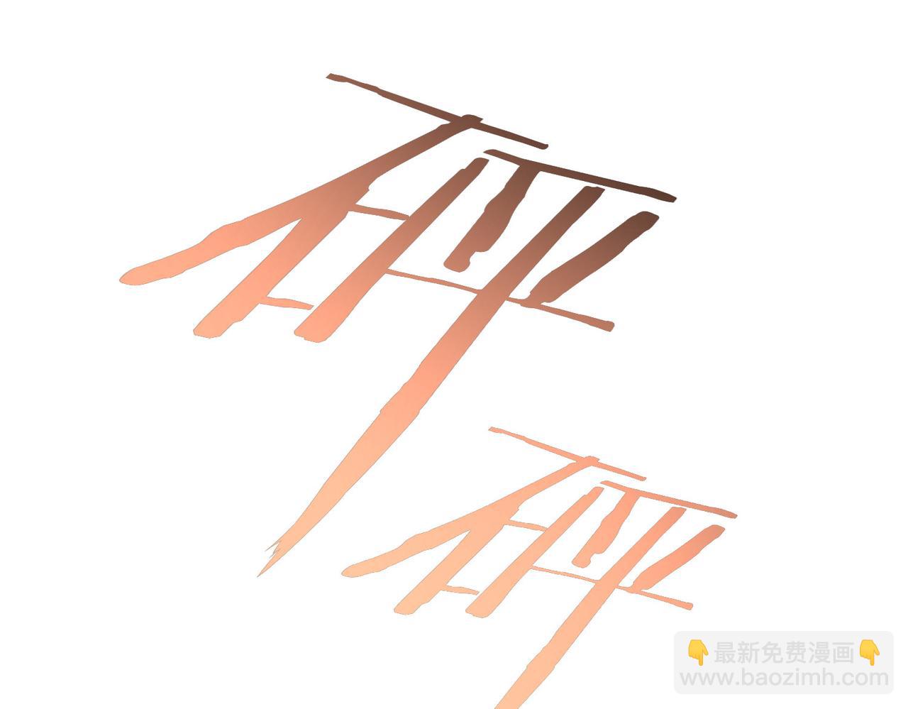 第237话 谁不曾是江湖儿女(1/3)-第237话