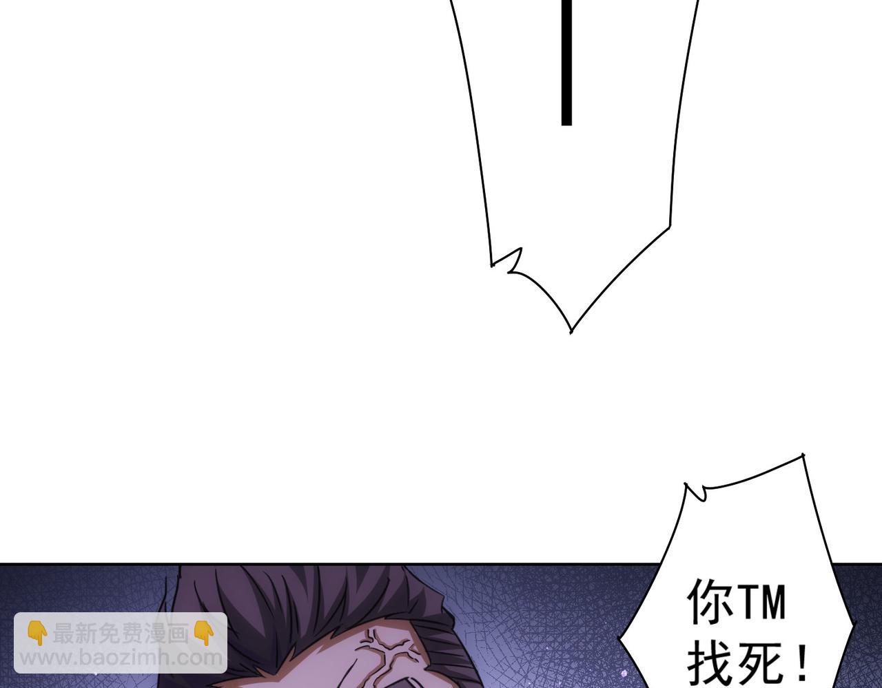 第237话 谁不曾是江湖儿女(1/3)-第237话