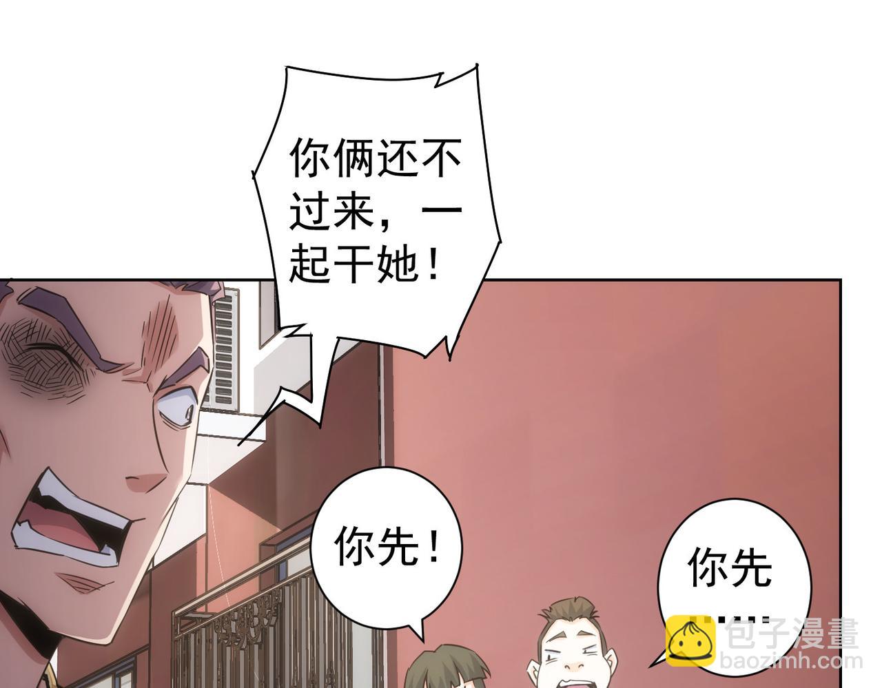 第237话 谁不曾是江湖儿女(1/3)-第237话