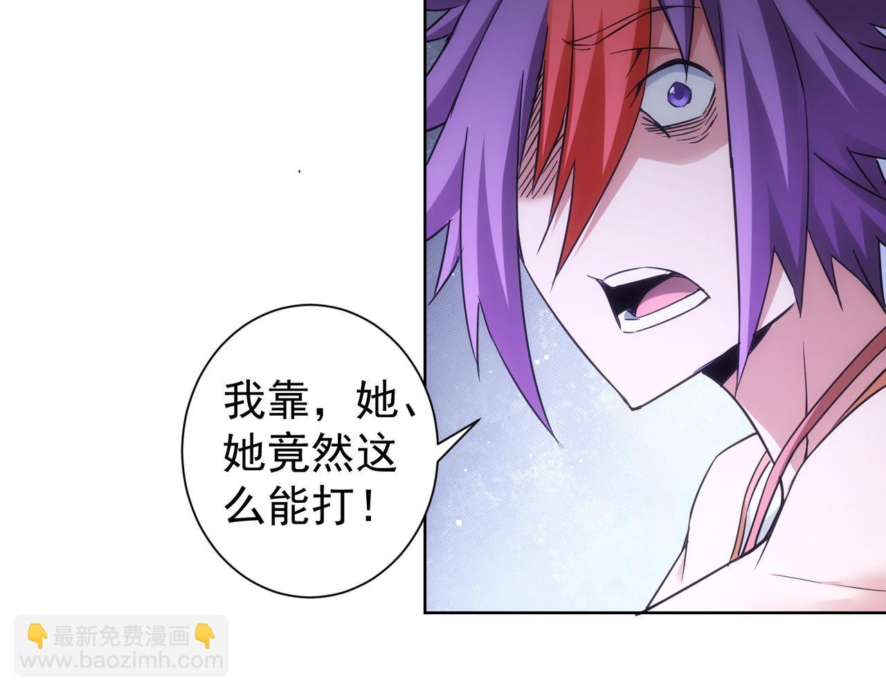 第237话 谁不曾是江湖儿女(1/3)-第237话