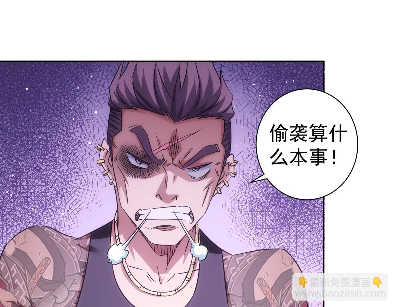 第237话 谁不曾是江湖儿女(1/3)-第237话