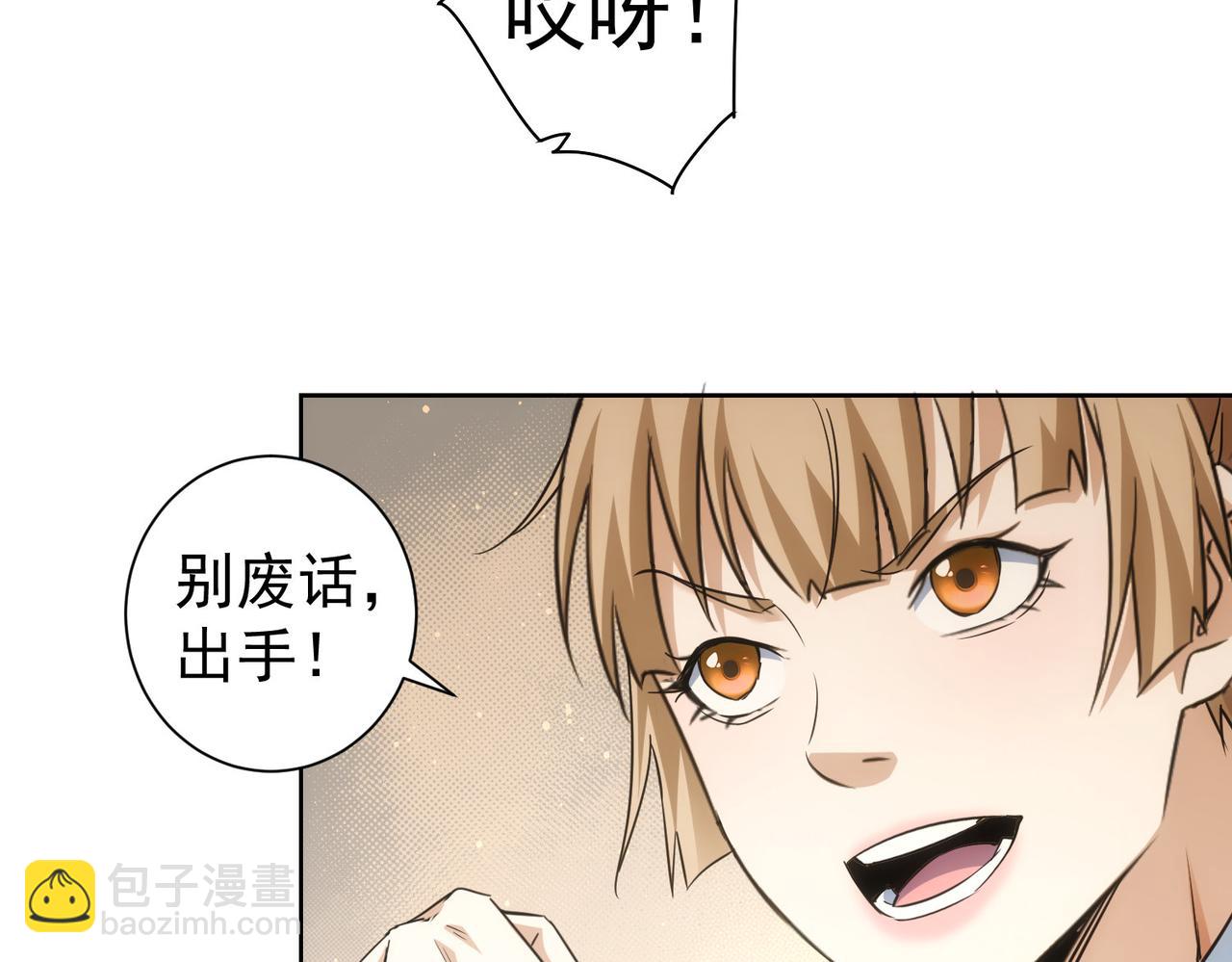 第237话 谁不曾是江湖儿女(1/3)-第237话