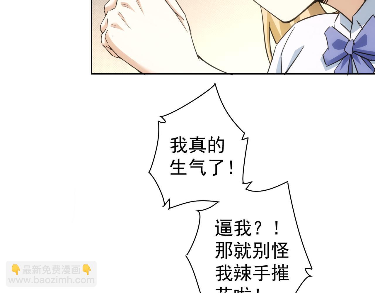 第237话 谁不曾是江湖儿女(1/3)-第237话